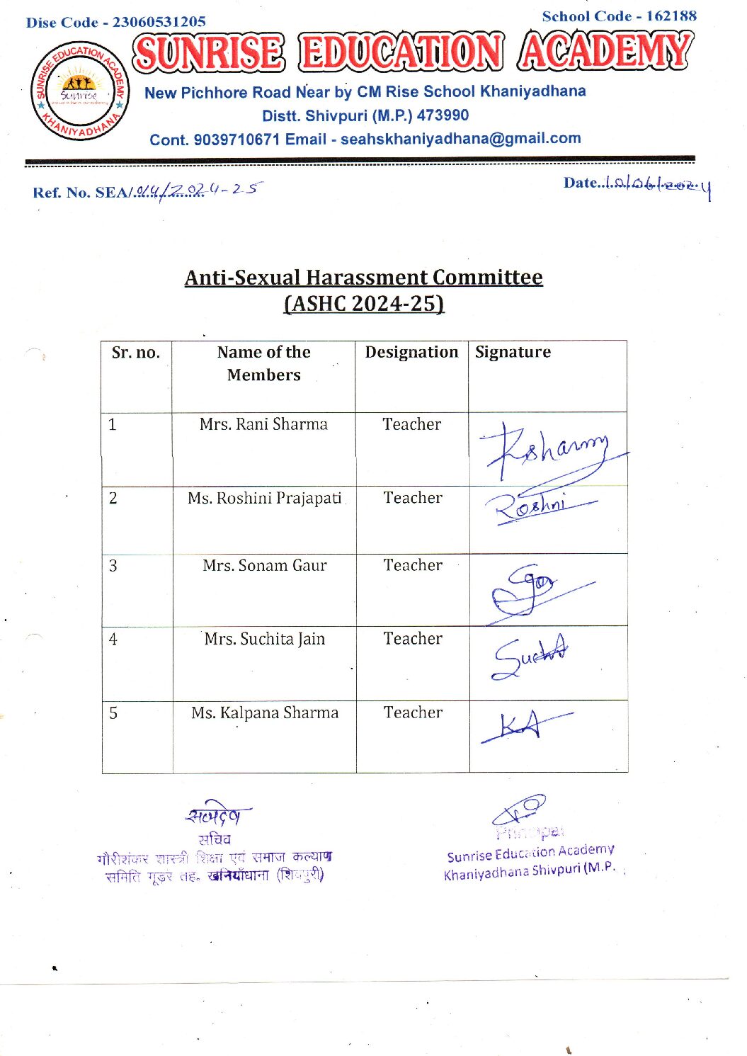 ASHC first page preview
