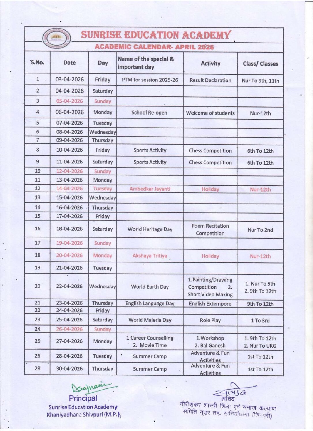 Academic Calendar 2026-27 first page preview
