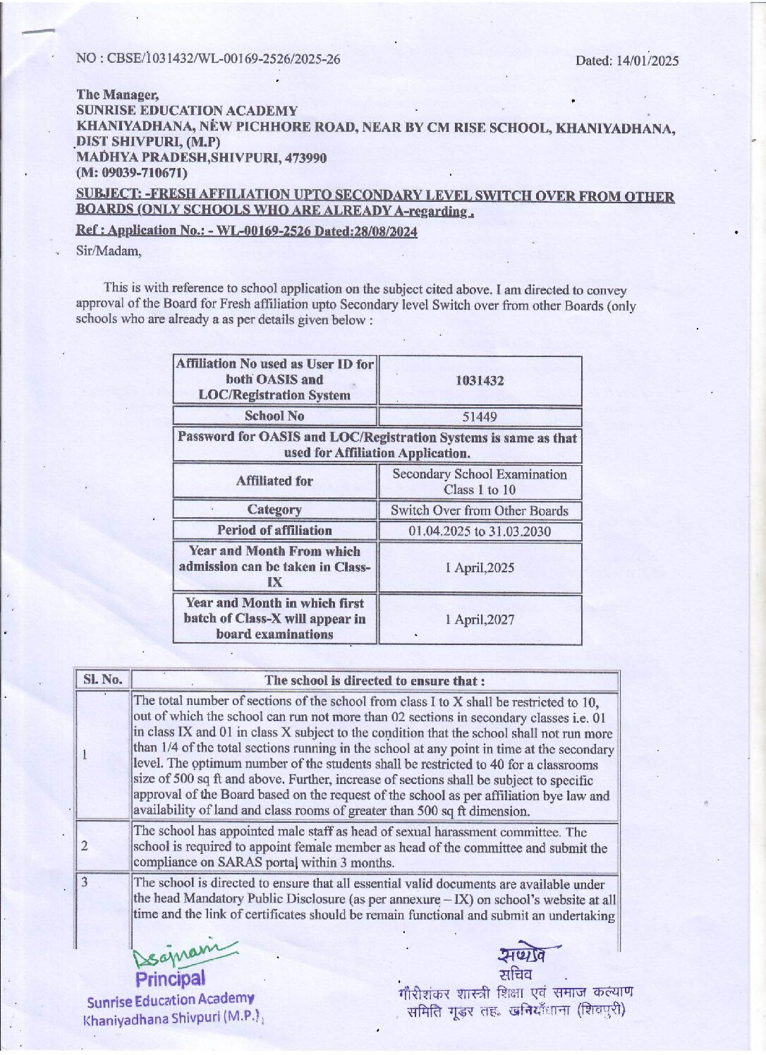 CBSE Affiliation Letter 2025-2030 first page preview