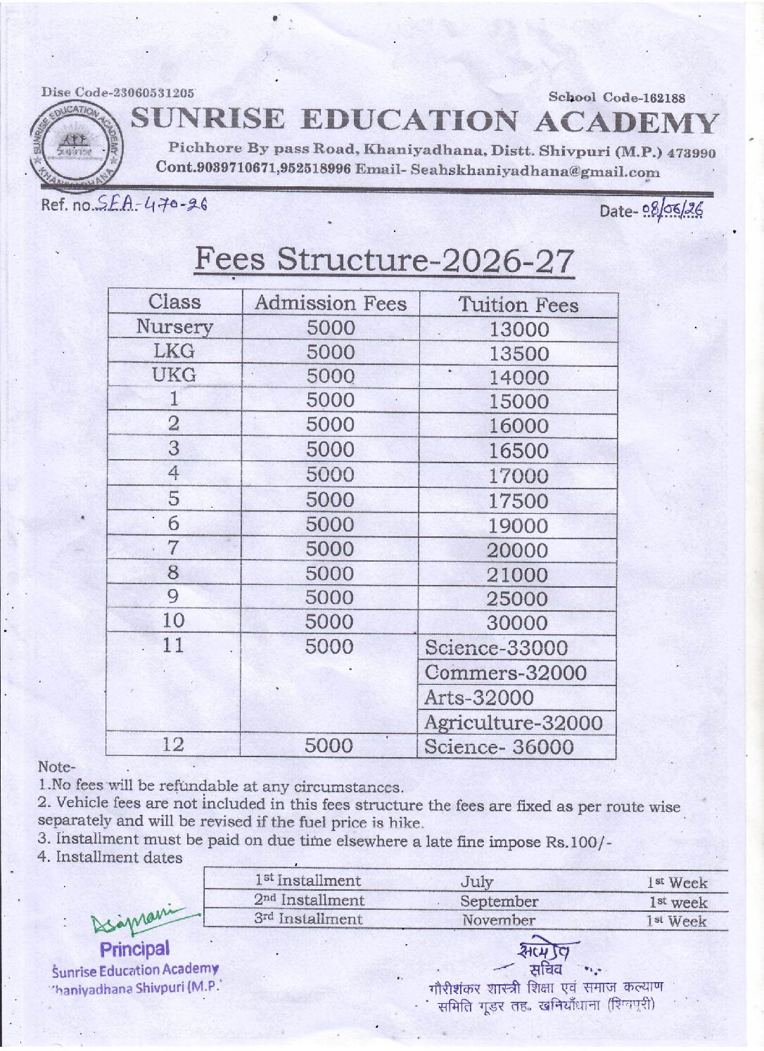 Fee Structure 2026-27 first page preview